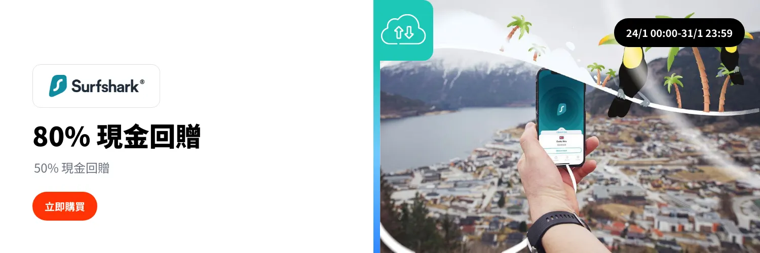 Surfshark_2026-01-24_web_l1_digital_hero