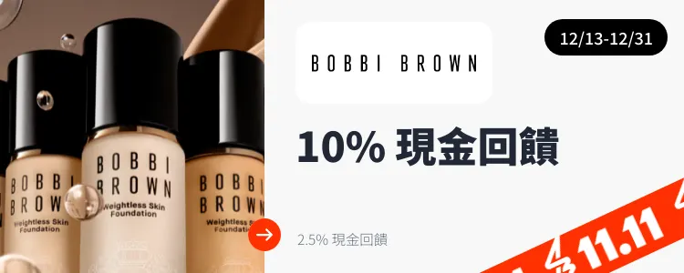 Bobbi Brown_2024-12-13_web_top_deals_section