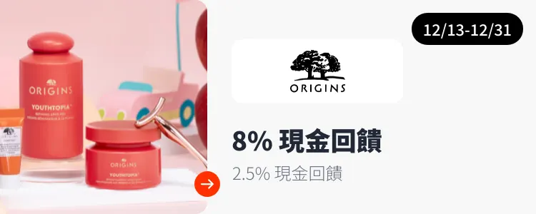 Origins (品木宣言)_2025-12-13_web_campaign_screen_marketing_asset_3