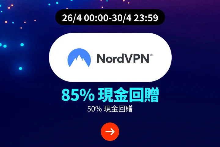 NordVPN_2025-04-26_plat_merchants