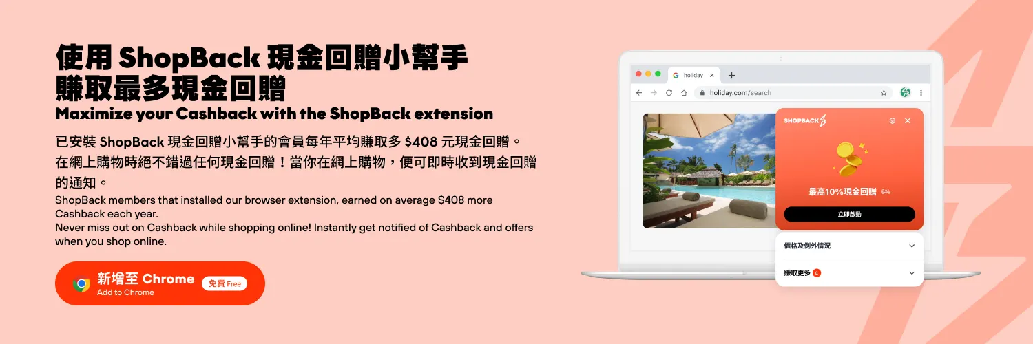 Extension HIW_Web_01 