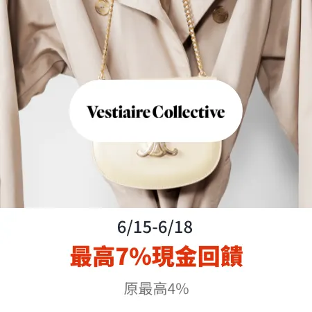 Vestiaire Collectives_2024-06-15_app_l1_fashion_hero