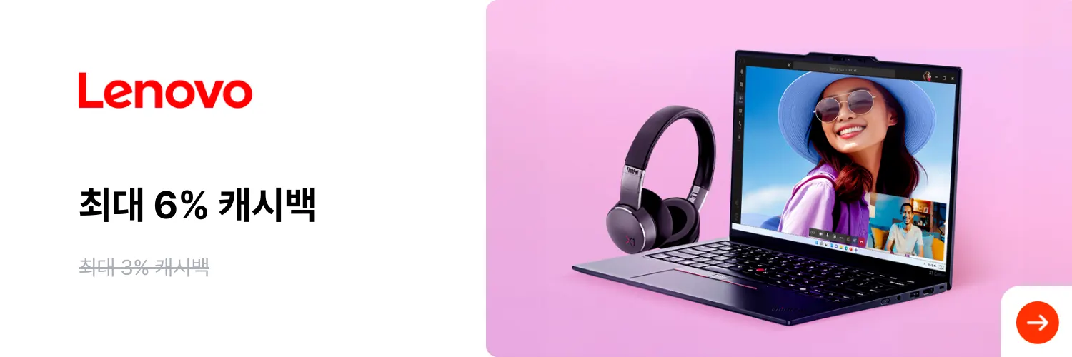 lenovo_adsales_web