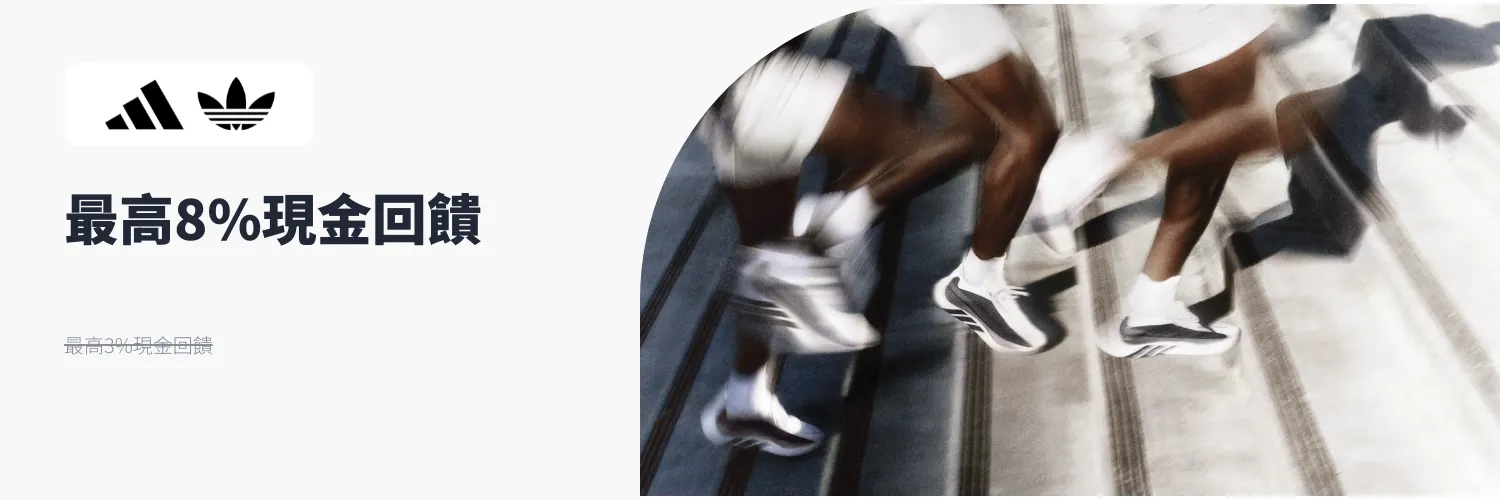 adidas_2026-09-22_web_l1_fashion_hero