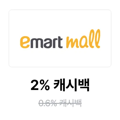 이마트몰 (Emartmall)_2025-09-01_promotion_banner_web