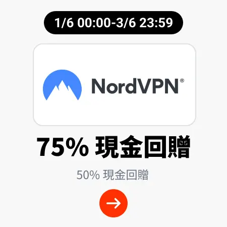 NordVPN_2025-06-01_plat_merchants