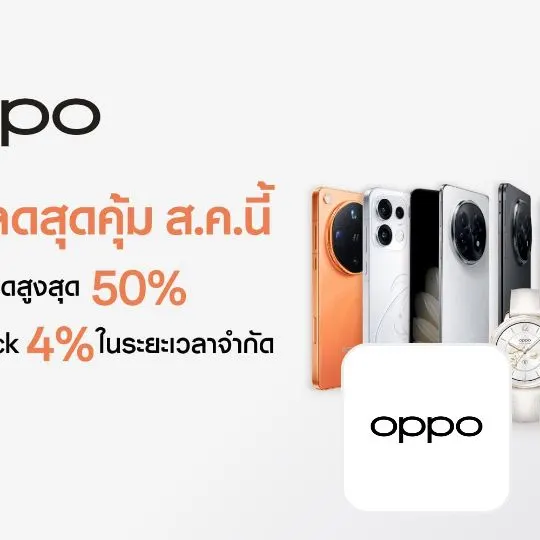 OPPO