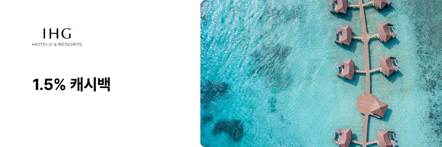 ihg_adsales_web