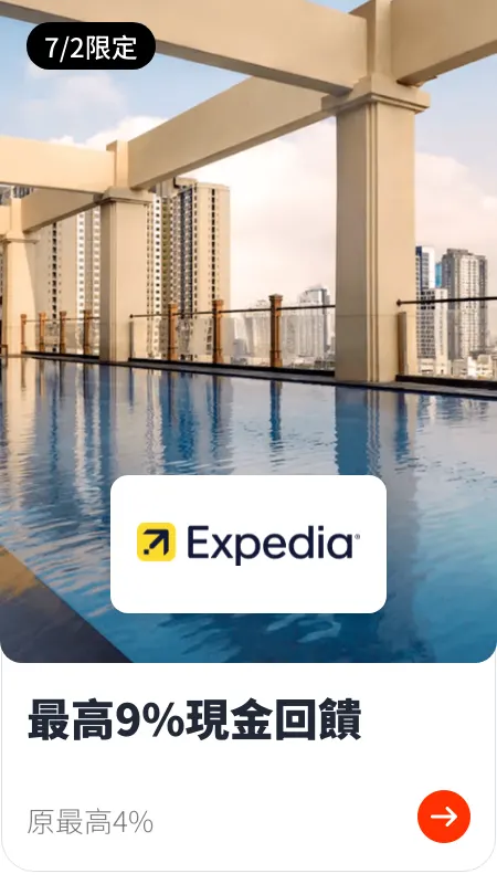Expedia_2024-07-02_web_top_deals_section