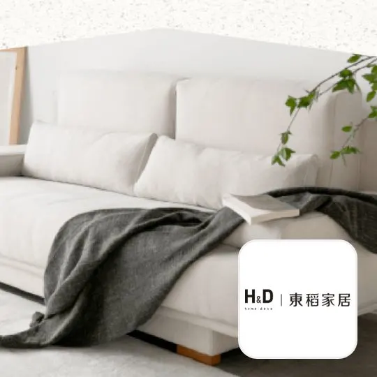 H&D東稻家居