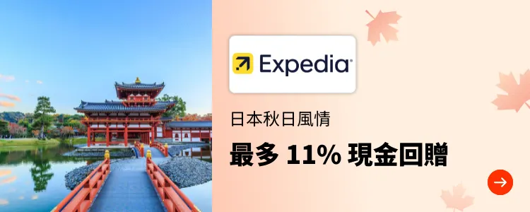 Expedia_2024-10-18_[NEW] Travel - Master