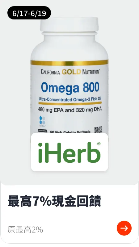 iHerb_2024-06-17_web_top_deals_section