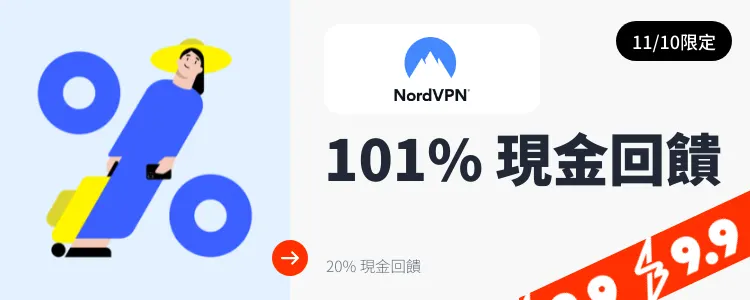 NordVPN_2024-11-10_web_top_deals_section