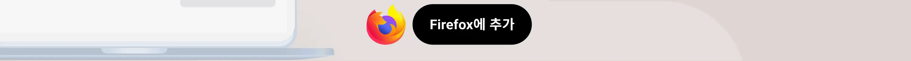 firefox