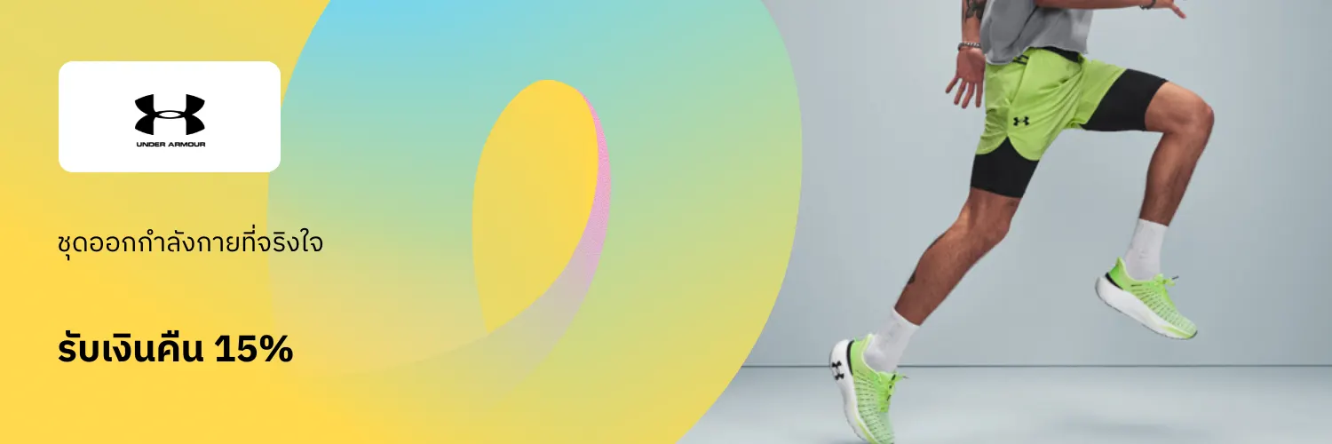 Under Armour_2026-03-28_app_l1_fashion_hero [DEAL-part1]