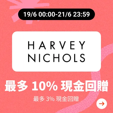 Harvey Nichols_2025-06-19_gold_merchants