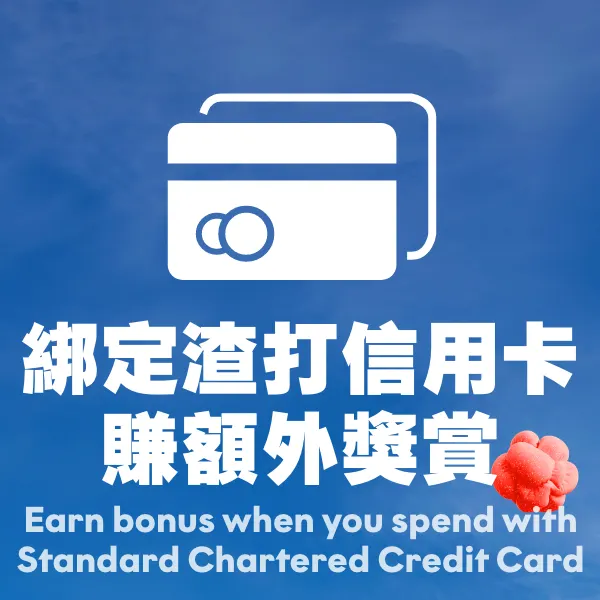12.12 Campaign_202412_USP Banner_SCB