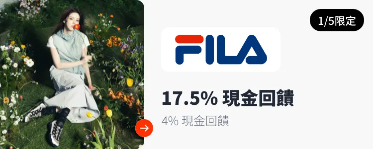 FILA_2025-01-05_web_top_deals_section