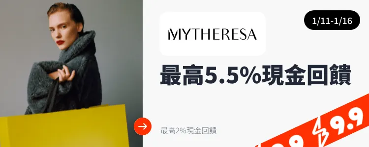 Mytheresa_2025-01-11_web_top_deals_section