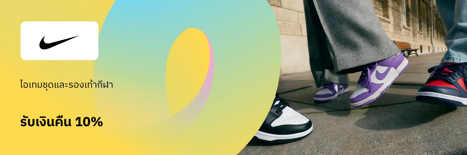 Nike_2026-03-25_app_l1_fashion_hero [DEAL-part1]