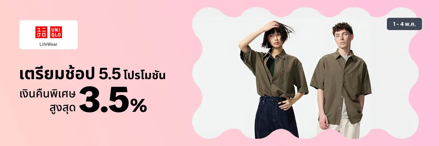 Uniqlo_2026-05-01_app_l1_fashion_hero
