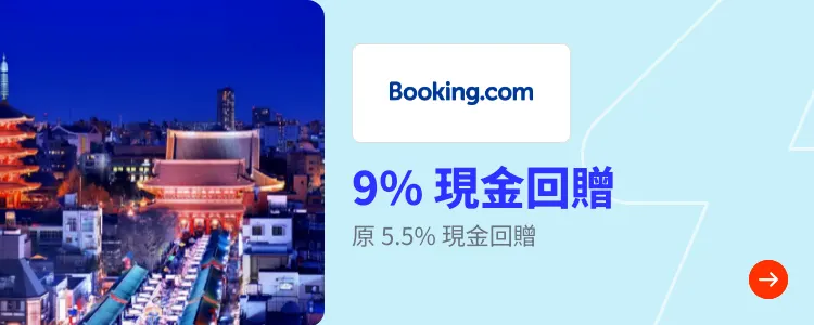 Booking.com_2024-09-19_[NEW] Travel - Master