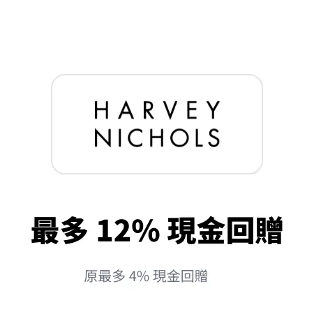 harvey nichols