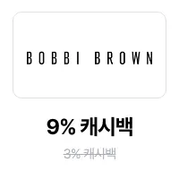 바비 브라운 코스메틱스 (Bobbi Brown Cosmetics)_2025-01-01_promotion_banner_web