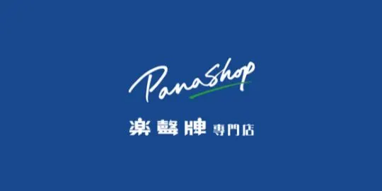 PanaShop 樂聲牌專門店