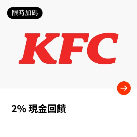肯德基 (KFC)_2024-06-15_web_top_deals_section