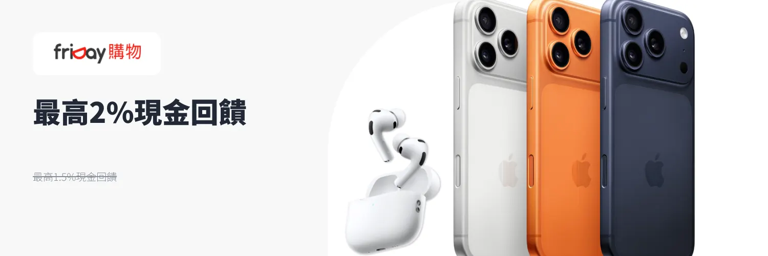 friDay購物_2025-12-13_web_l1_market places_hero