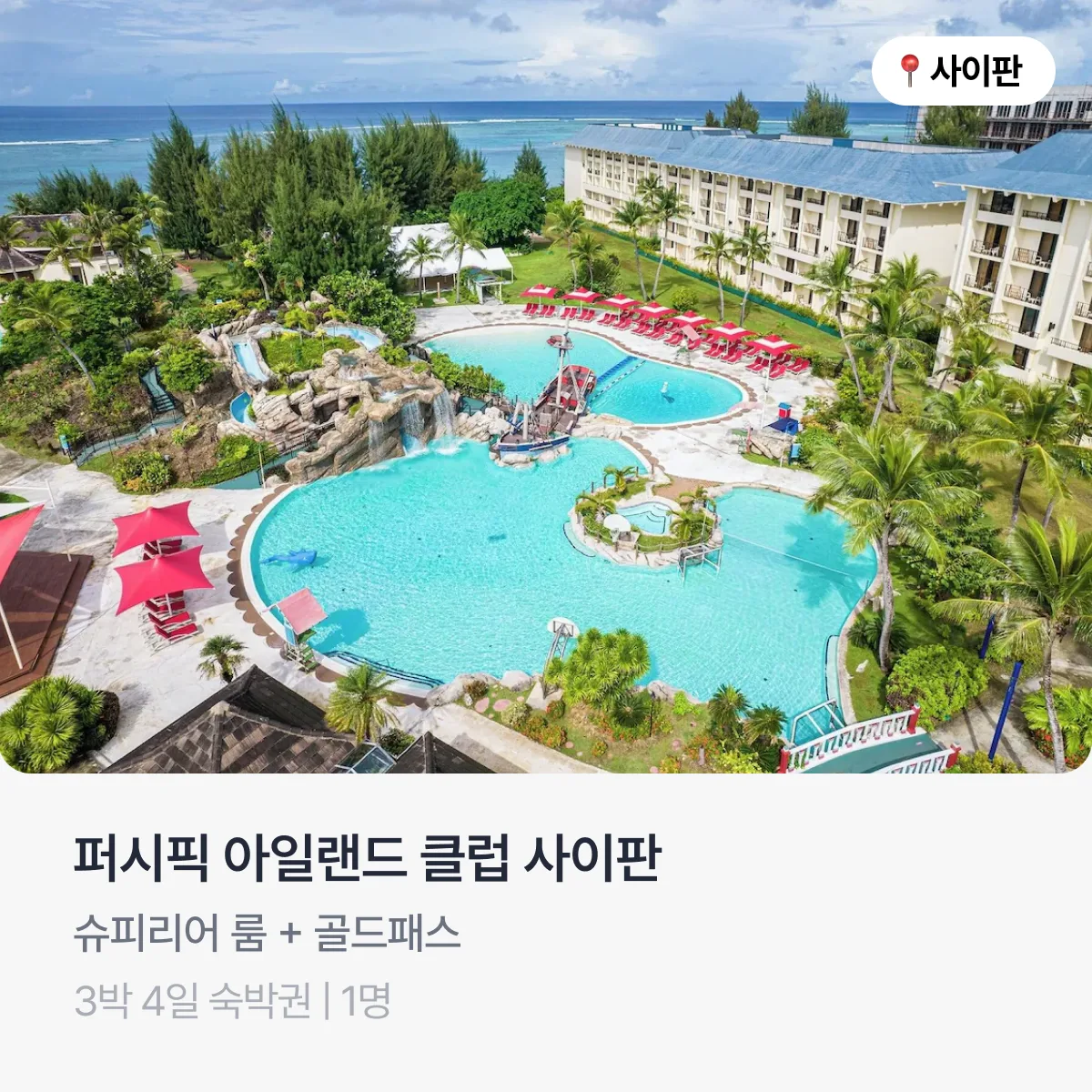 hotels.com_hotel_description