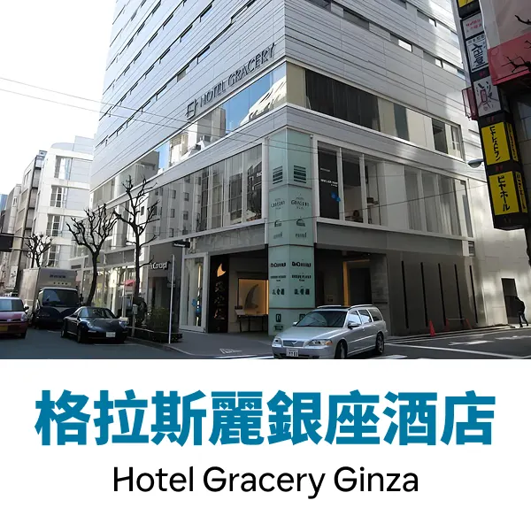 Hotel 2