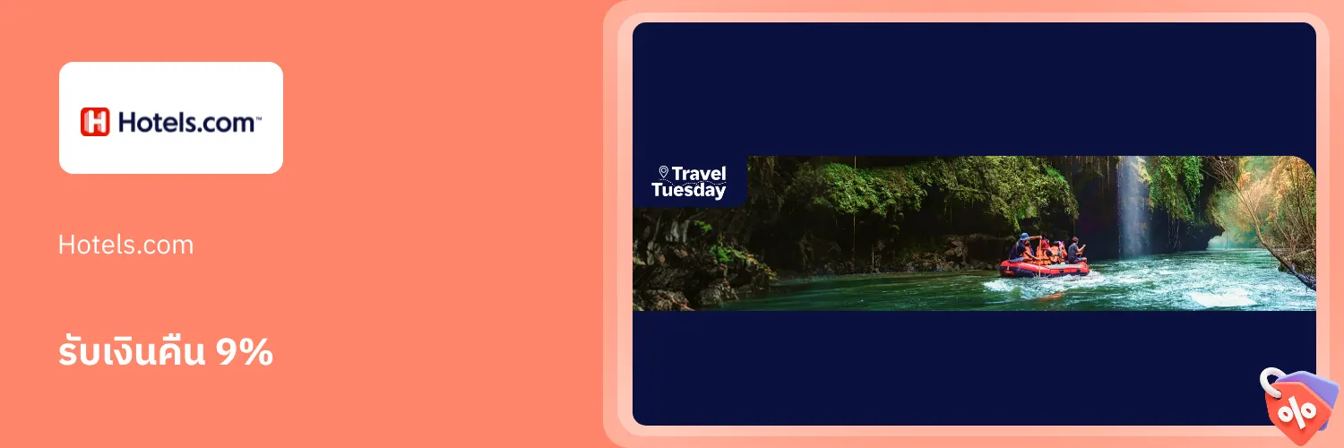 Hotels.com_2026-07-25_app_l1_travel_hero