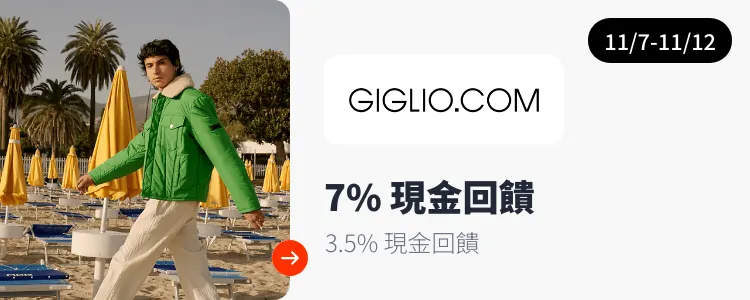 GIGLIO.COM_2024-11-07_web_top_deals_section