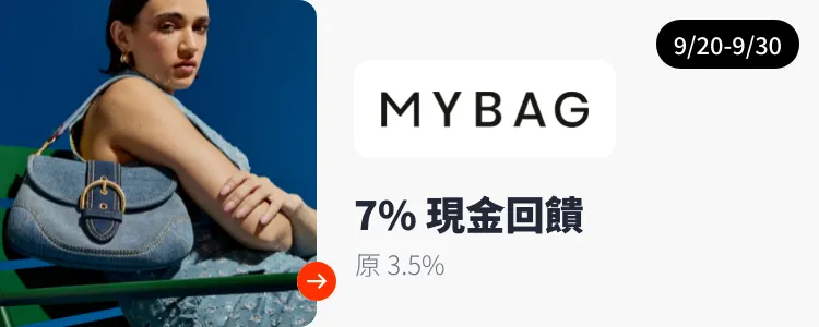 MyBag_2024-09-20_web_top_deals_section