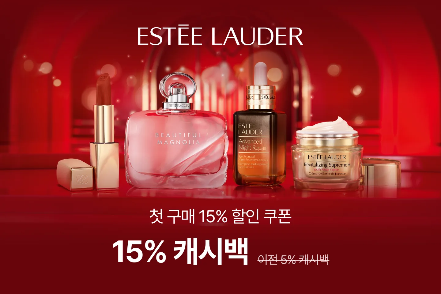 esteelauder