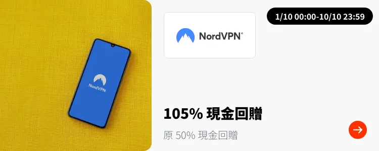 NordVPN_2024-10-01_plat_merchants