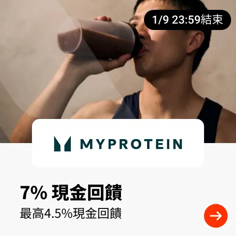 MyProtein_2025-01-03_web_top_deals_section