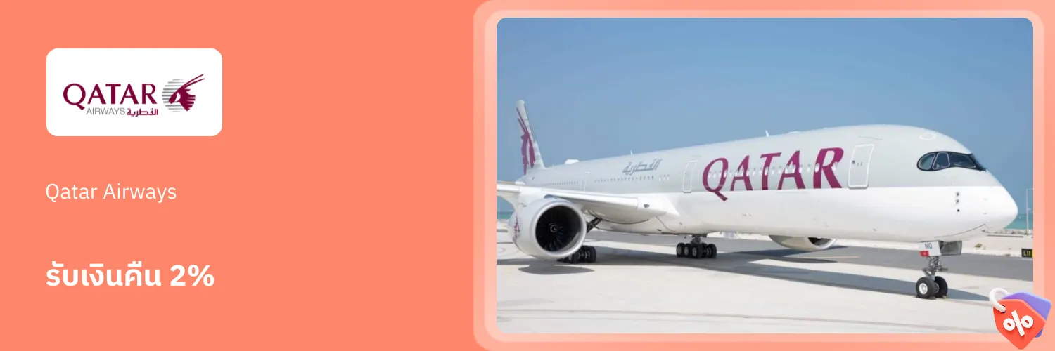 Qatar Airways_2026-07-26_app_l1_travel_hero
