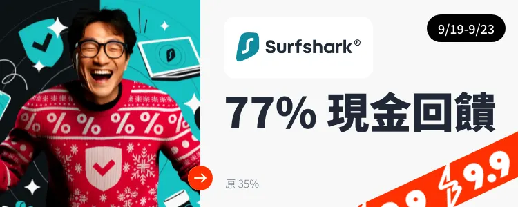 Surfshark VPN_2024-09-19_web_top_deals_section