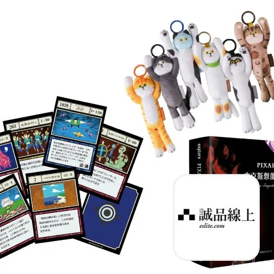 誠品線上 eslite.com