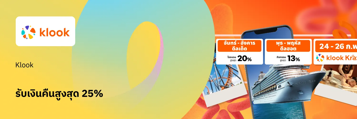 Klook_2026-03-02_app_l1_travel_hero