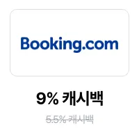 booking.com