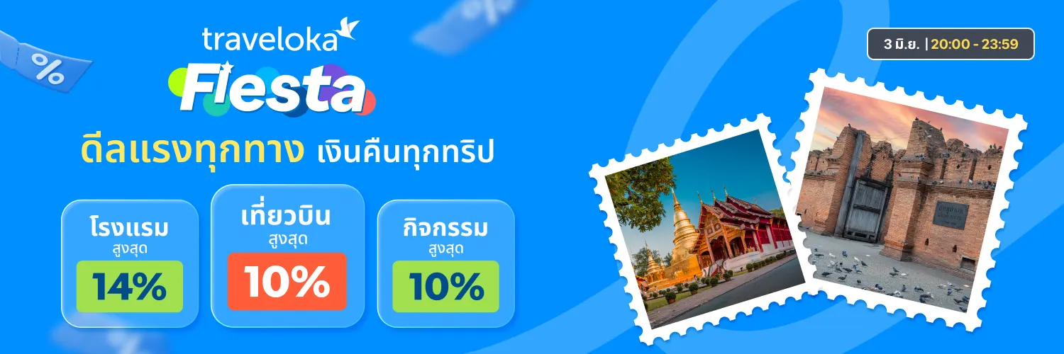 Traveloka_2026-06-03_app_l1_travel_hero