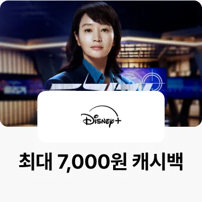 disneyplus_brand-banner_web