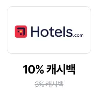 호텔스닷컴 (Hotels.com Korea)_2024-11-01_promotion_banner_web