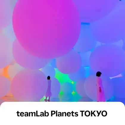 teamLab Planets TOKYO