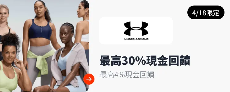 Under Armour_2025-04-18_web_top_deals_section