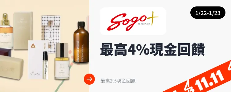 遠東 SOGO (sogoplus)_2025-01-22_web_top_deals_section